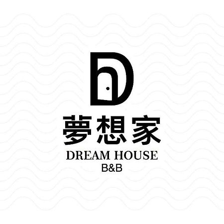 Sun Moon Lake Dream House B&B Yuchi Buitenkant foto