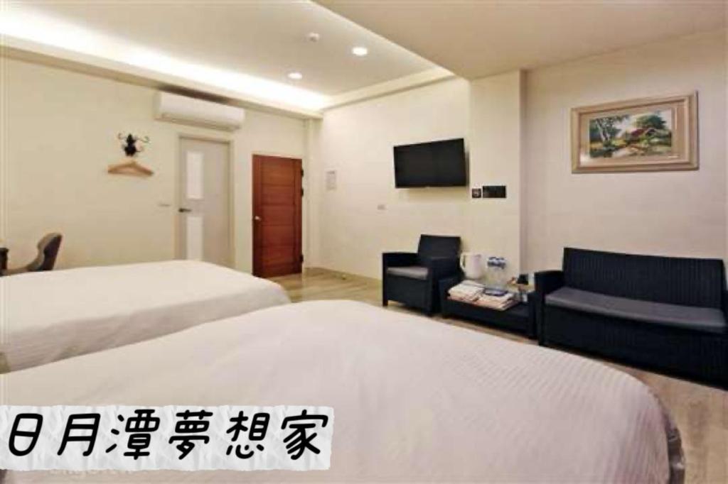 Sun Moon Lake Dream House B&B Yuchi Buitenkant foto