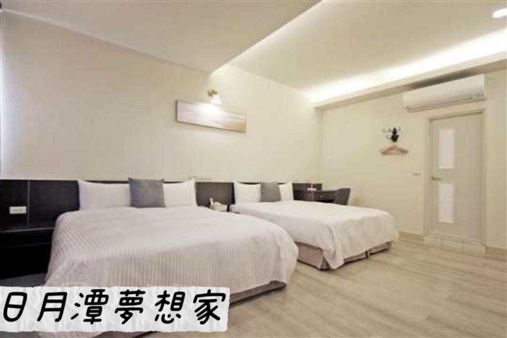 Sun Moon Lake Dream House B&B Yuchi Buitenkant foto
