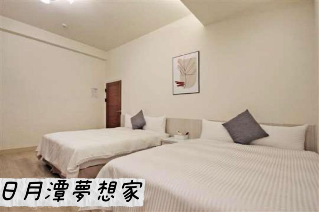Sun Moon Lake Dream House B&B Yuchi Buitenkant foto