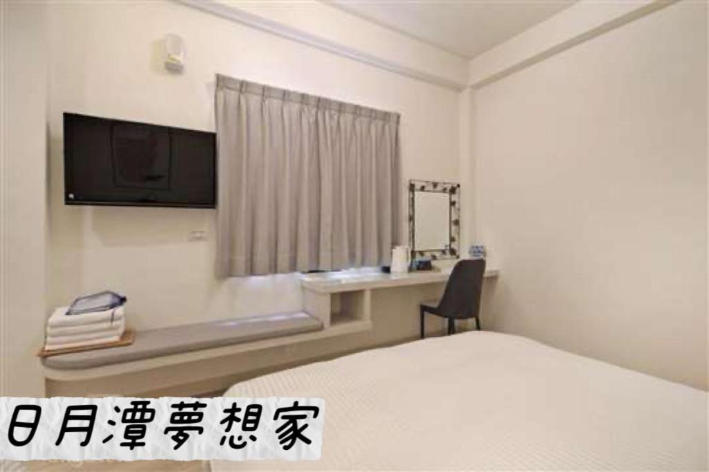 Sun Moon Lake Dream House B&B Yuchi Buitenkant foto