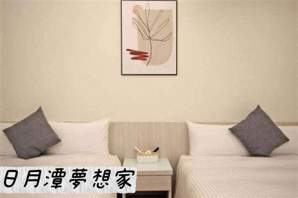 Sun Moon Lake Dream House B&B Yuchi Buitenkant foto
