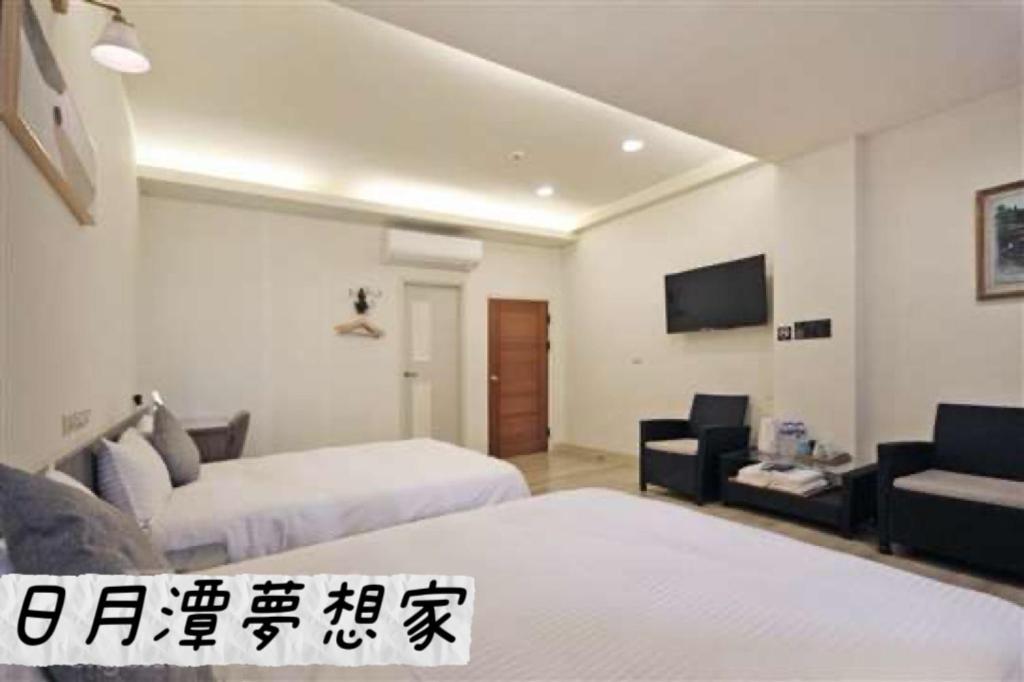 Sun Moon Lake Dream House B&B Yuchi Buitenkant foto