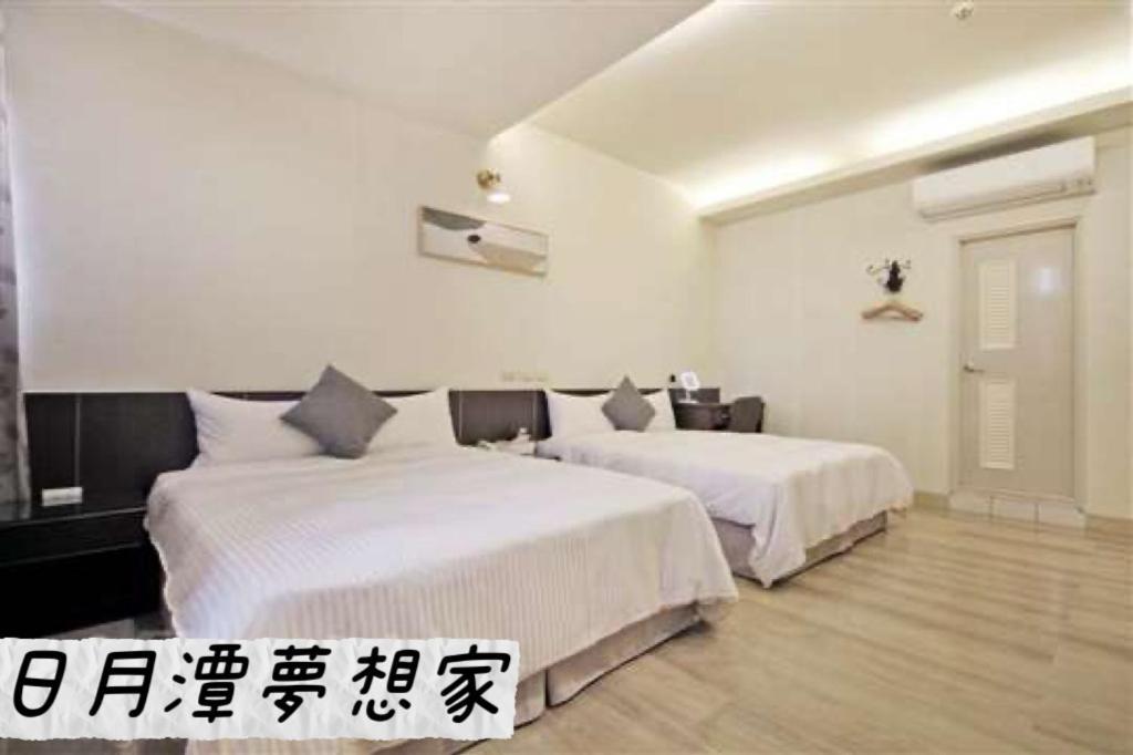Sun Moon Lake Dream House B&B Yuchi Buitenkant foto