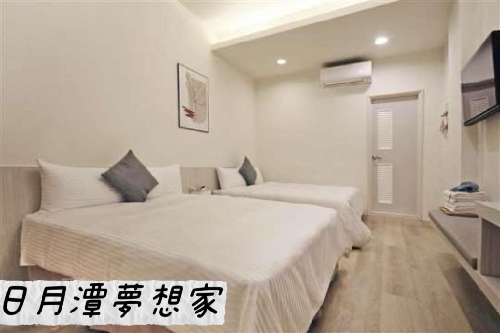 Sun Moon Lake Dream House B&B Yuchi Buitenkant foto