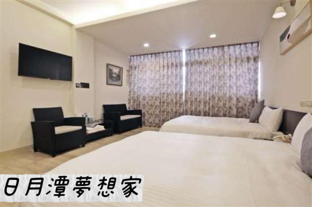 Sun Moon Lake Dream House B&B Yuchi Buitenkant foto