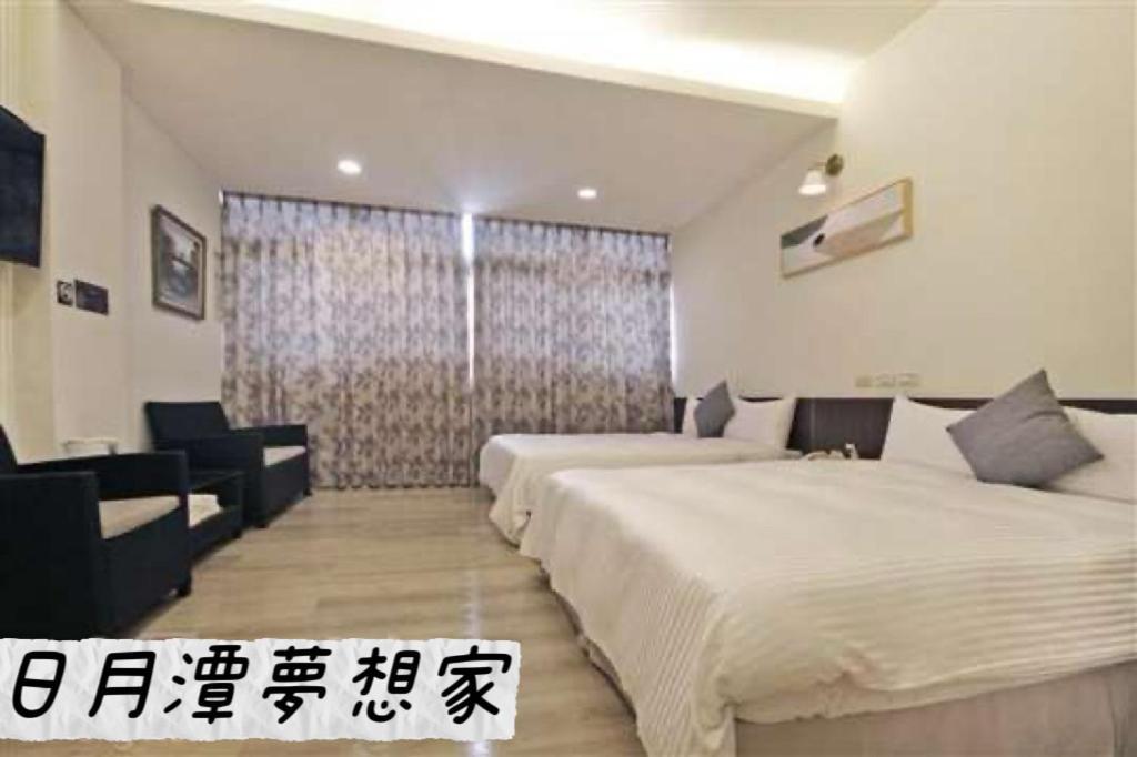 Sun Moon Lake Dream House B&B Yuchi Buitenkant foto