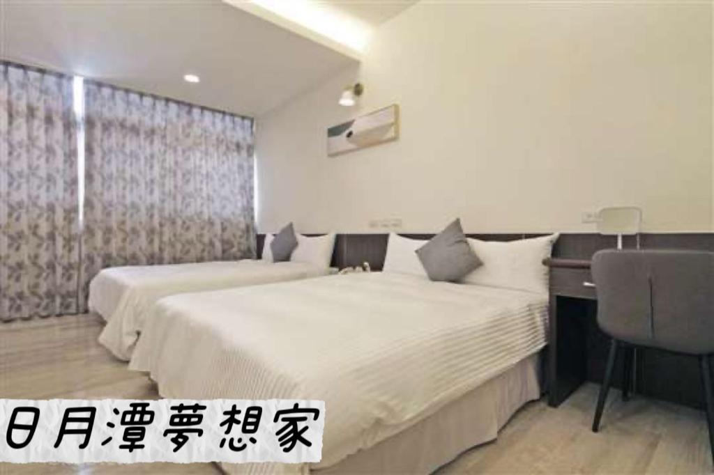 Sun Moon Lake Dream House B&B Yuchi Buitenkant foto