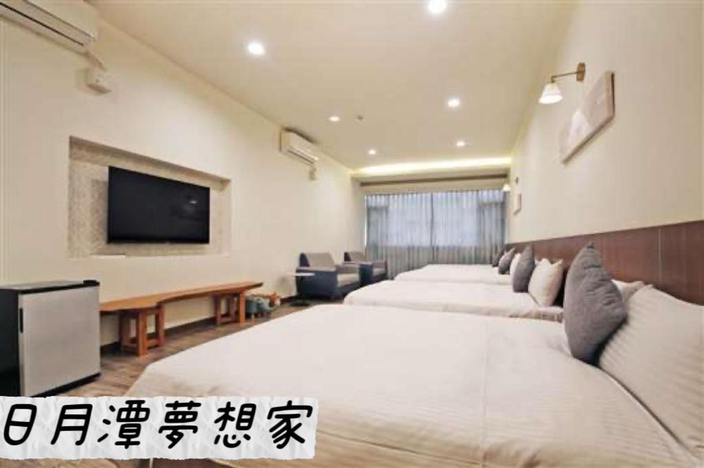 Sun Moon Lake Dream House B&B Yuchi Buitenkant foto