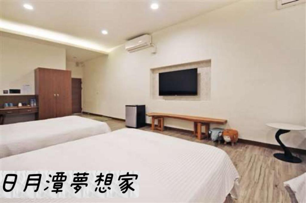 Sun Moon Lake Dream House B&B Yuchi Buitenkant foto