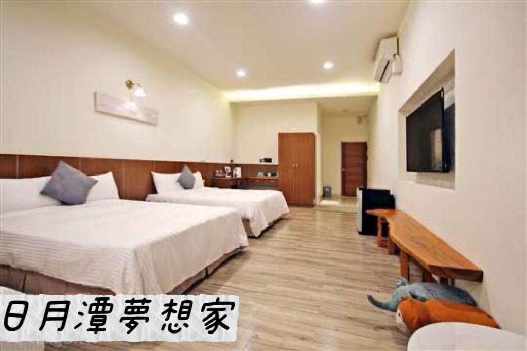 Sun Moon Lake Dream House B&B Yuchi Buitenkant foto