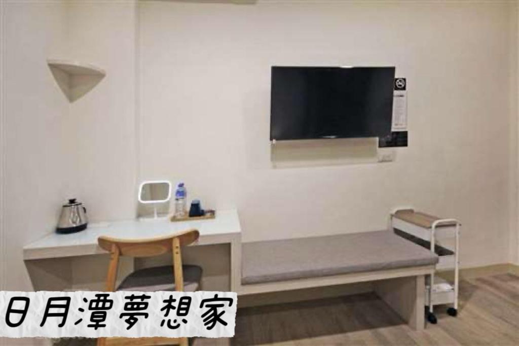 Sun Moon Lake Dream House B&B Yuchi Buitenkant foto