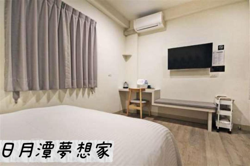 Sun Moon Lake Dream House B&B Yuchi Buitenkant foto