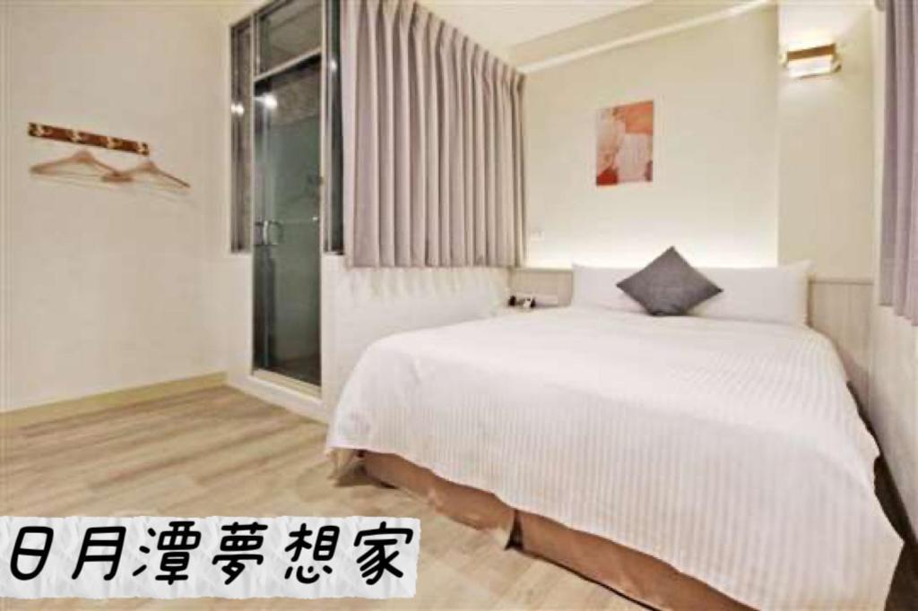 Sun Moon Lake Dream House B&B Yuchi Buitenkant foto