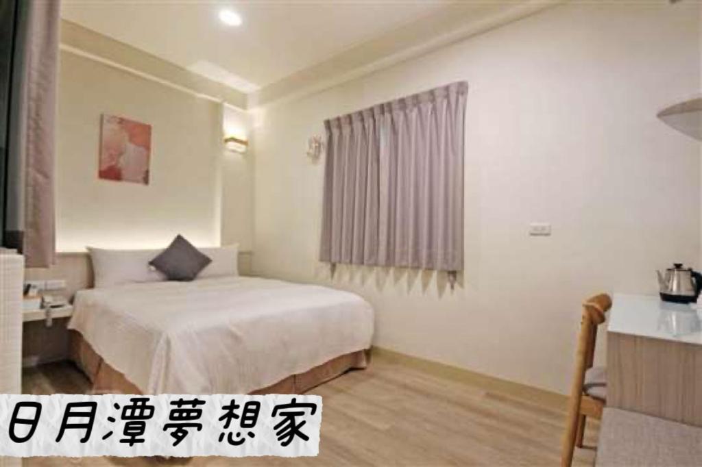 Sun Moon Lake Dream House B&B Yuchi Buitenkant foto
