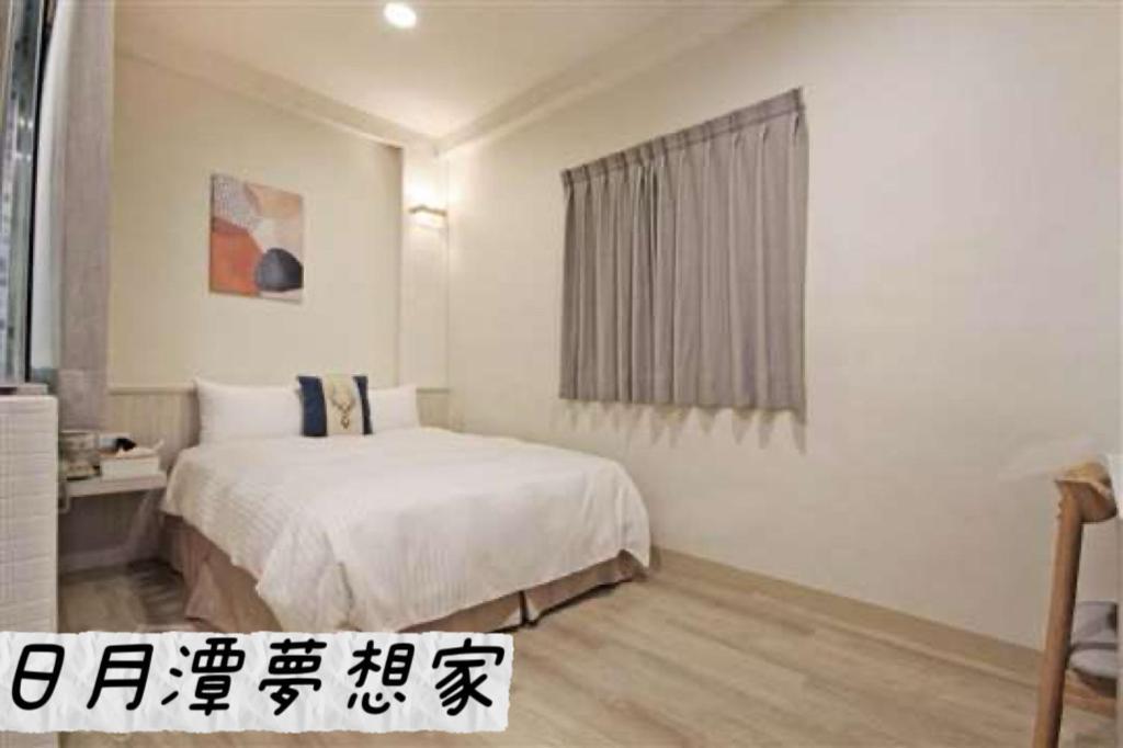 Sun Moon Lake Dream House B&B Yuchi Buitenkant foto